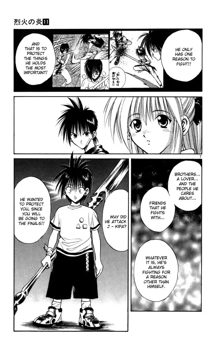 Flame of Recca Chapter 106 7